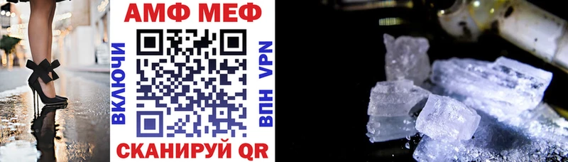 как найти наркотики  Меленки  Amphetamine 97% 