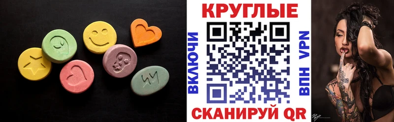 ЭКСТАЗИ mix  Меленки 