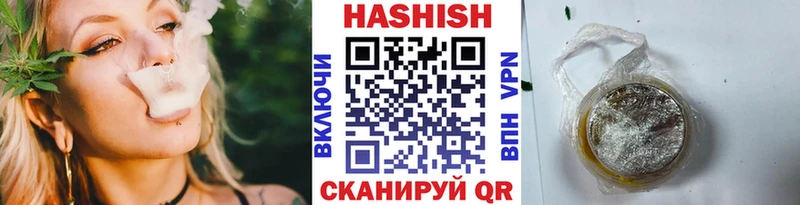ГАШ AMNESIA HAZE  дарк нет телеграм  Меленки 