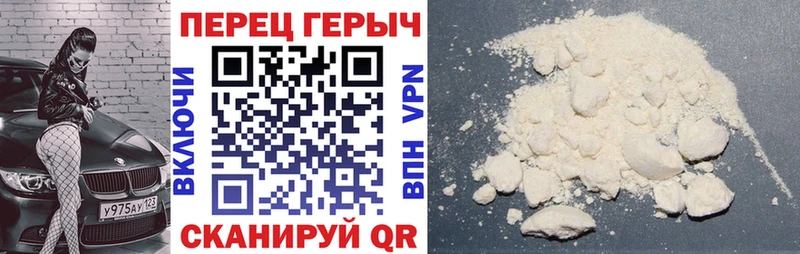 Героин хмурый Меленки