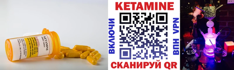 КЕТАМИН VHQ  Меленки 