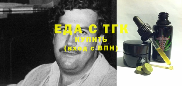 дистиллят марихуана Костерёво