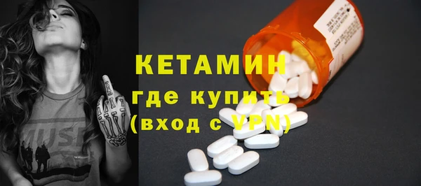 мескалин Коряжма