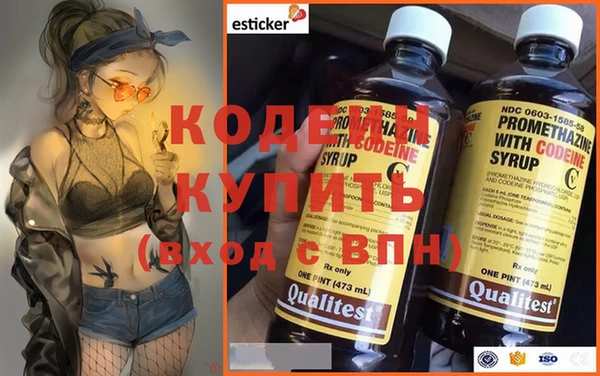 мескалин Коряжма