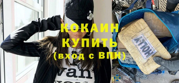 мескалин Коряжма