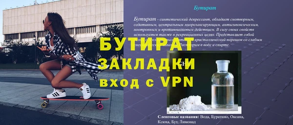 мескалин Коряжма