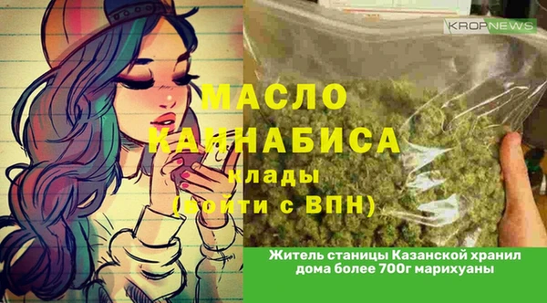 дистиллят марихуана Костерёво