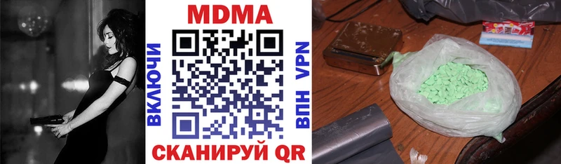 MDMA молли  omg зеркало  Меленки  где можно купить  