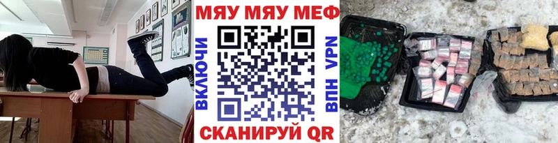 закладка  Меленки  Мефедрон мука 