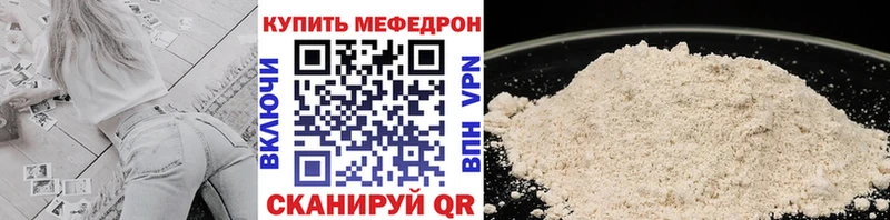 МЕФ кристаллы Меленки