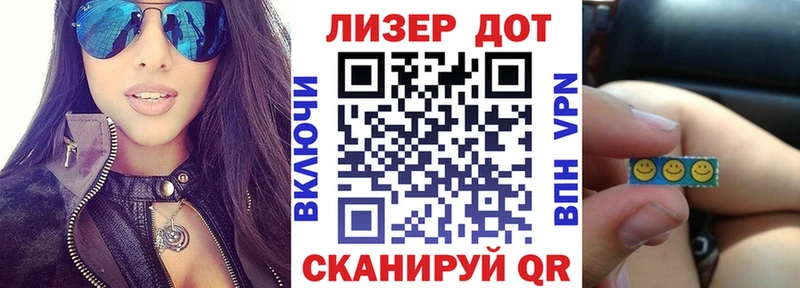 Наркотические марки 1500мкг Меленки
