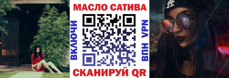 ТГК гашишное масло  MEGA вход  Меленки 