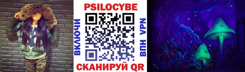 Галлюциногенные грибы Magic Shrooms  Меленки 